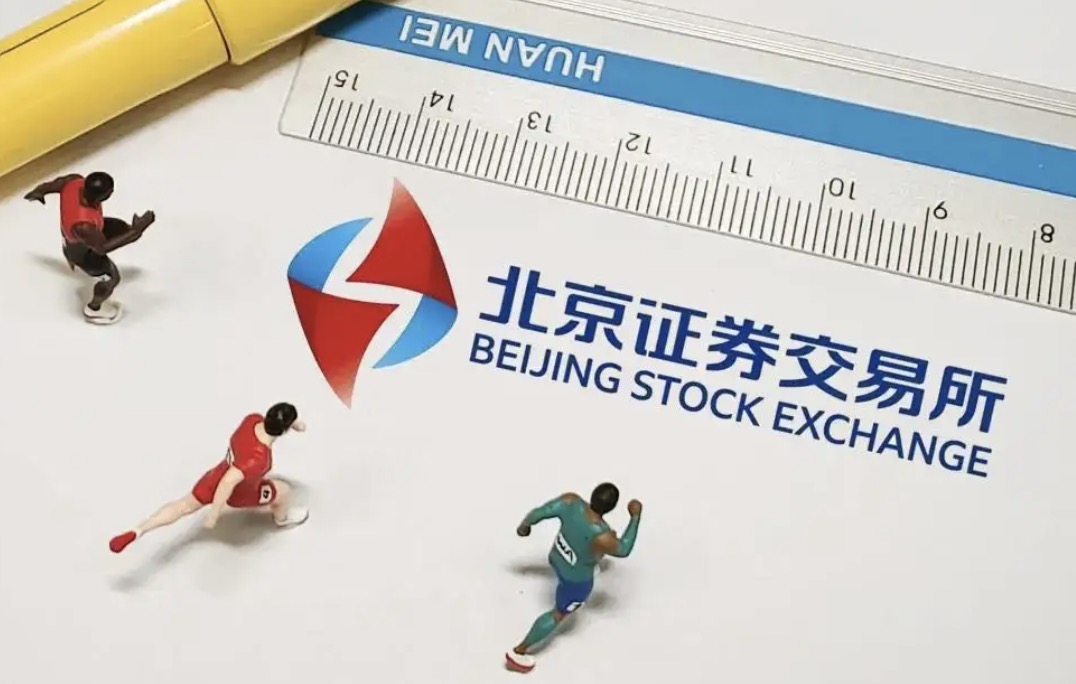 掛牌北交所！過(guò)半為專精特新企業(yè)