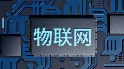 5G時(shí)代，電信運(yùn)營(yíng)商如何通過(guò)物聯(lián)網(wǎng)服務(wù)引領(lǐng)未來(lái)？