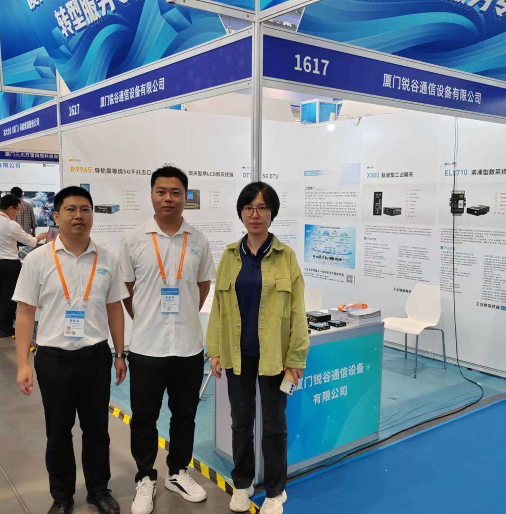 5g工業智能網關