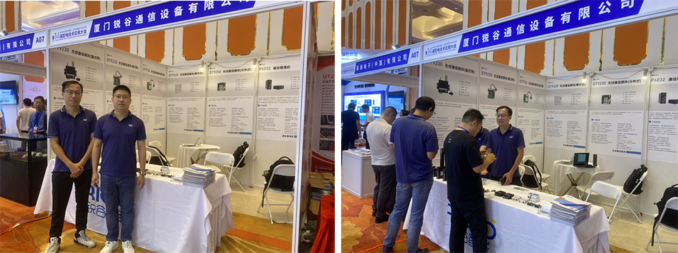 5g工業智能網關