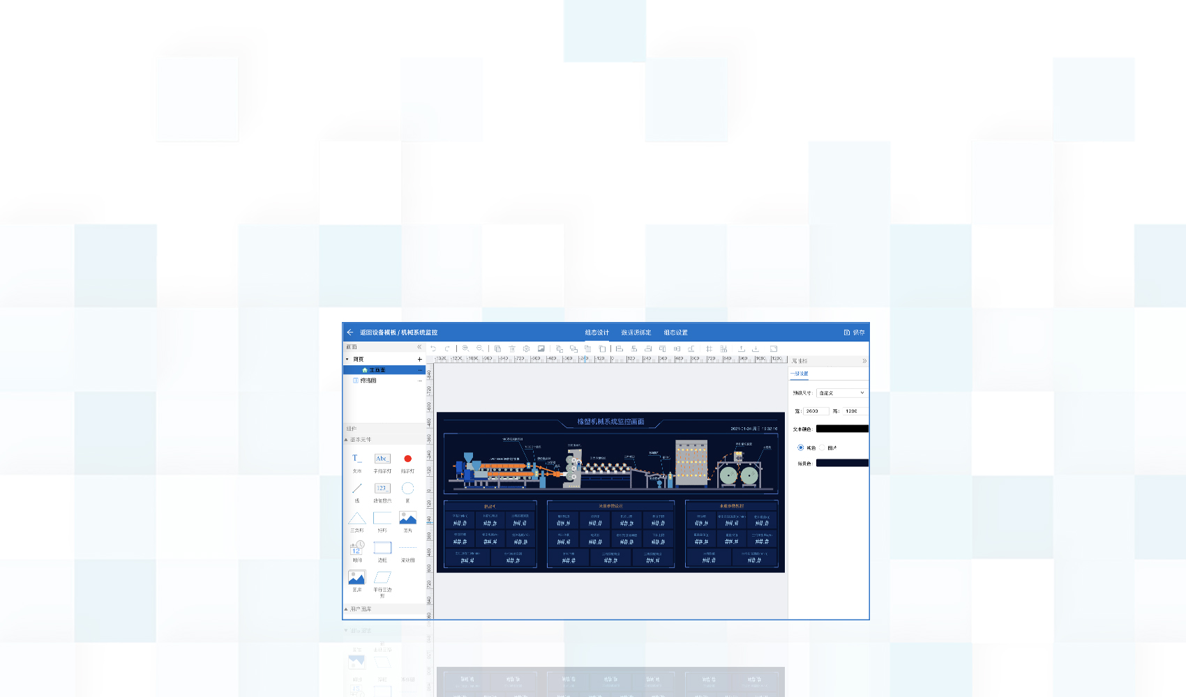 工業(yè)智能網(wǎng)關(guān)