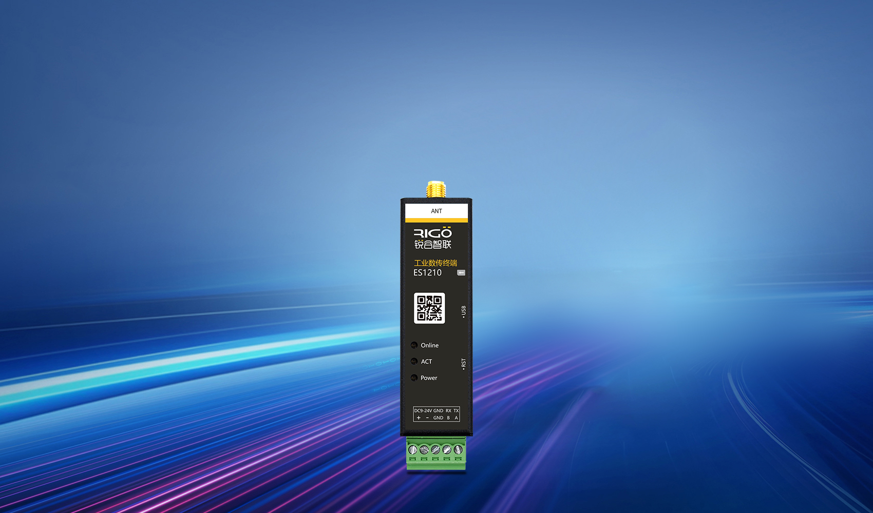 工業級數傳終端