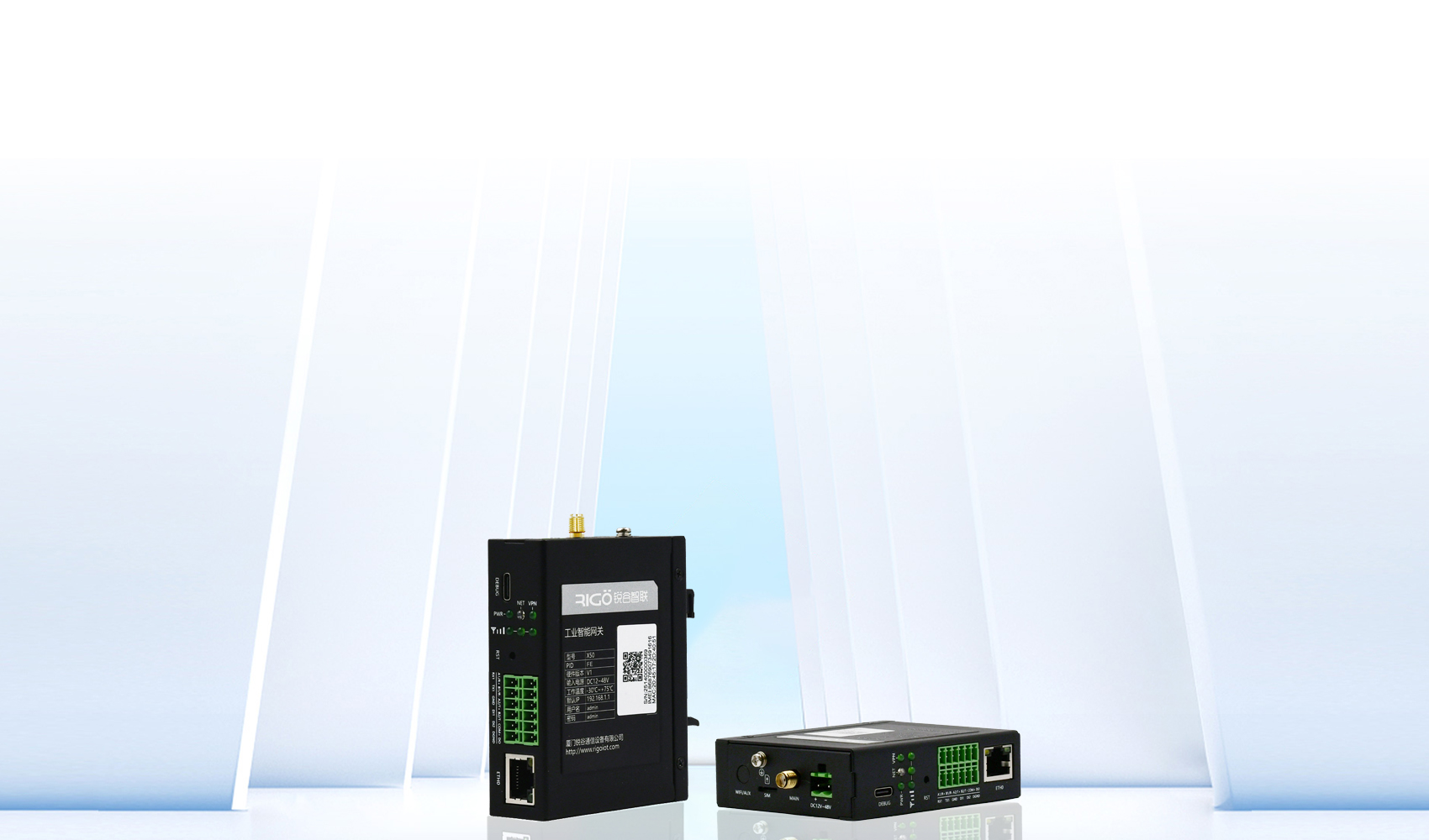 5g工業智能網關